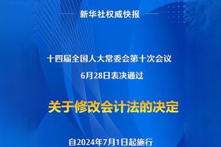 鼓励戴护目镜踢球的侄子，麦金战枪手再现经典“护目镜”庆祝？